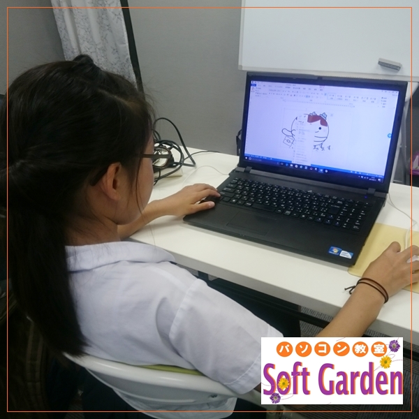 大阪・泉佐野市のパソコンなら、スマホ タブレット・パソコン教室SoftGarden