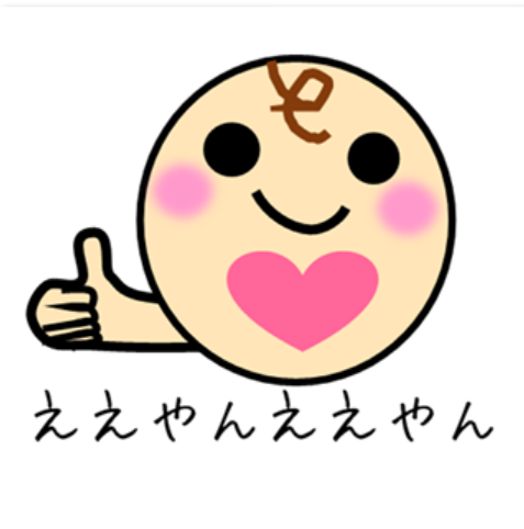 大阪・泉佐野市のパソコンなら、スマホ タブレット・パソコン教室SoftGarden