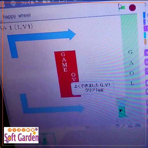 大阪・泉佐野市のパソコンなら、スマホ タブレット・パソコン教室SoftGarden