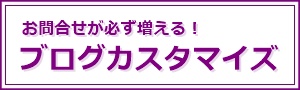 泉佐野市のパソコンなら、スマホ タブレット・パソコン教室SoftGarden