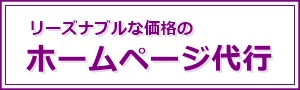 泉佐野市のパソコンなら、スマホ タブレット・パソコン教室SoftGarden