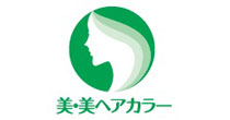 美・美ヘアカラー