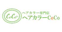 ヘアカラーCoCo