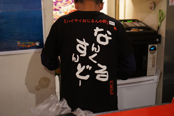 DSC01228