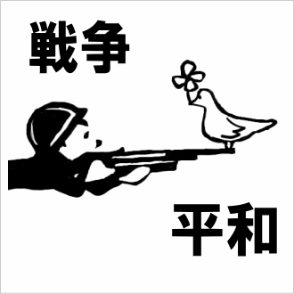 8月15日 おっちゃん スピリチュアルなひとり言