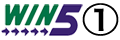 WIN5 1レース目