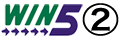 ＷＩＮ５ 2レース目