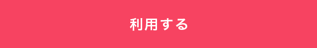 ポイントインカム お金がたまるポイントサイト