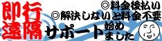Thunderbird サンダーバード 応答なし連発 解決 名古屋でパソコン修理 遠隔サポートは さくらパソコンレスキューのブログ