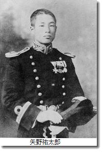 神政龍神会と矢野祐太郎 Moto Memo Box