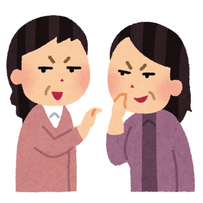 悪口ばかり言う人との付き合い方 ２つの対処法とは うつ病に人生を奪われないようにするための第一歩 再発も防ぐその方法とは