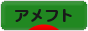 にほんブログ村 その他スポーツブログ アメフトへ