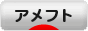 にほんブログ村 その他スポーツブログ アメフトへ