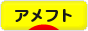 にほんブログ村 その他スポーツブログ アメフトへ