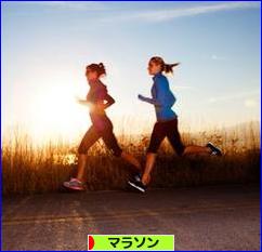 にほんブログ村 その他スポーツブログ マラソンへ