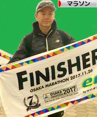 にほんブログ村 その他スポーツブログ マラソンへ