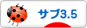 にほんブログ村 その他スポーツブログ マラソン（サブ３．５）へ
