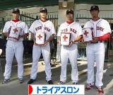 にほんブログ村 その他スポーツブログ トライアスロンへ