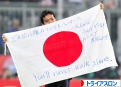 にほんブログ村 その他スポーツブログ トライアスロンへ