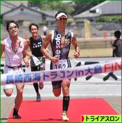 にほんブログ村 その他スポーツブログ トライアスロンへ