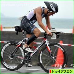 にほんブログ村 その他スポーツブログ トライアスロンへ