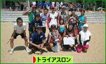 にほんブログ村 その他スポーツブログ トライアスロンへ