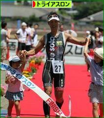 にほんブログ村 その他スポーツブログ トライアスロンへ