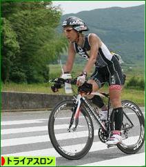 にほんブログ村 その他スポーツブログ トライアスロンへ