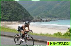にほんブログ村 その他スポーツブログ トライアスロンへ