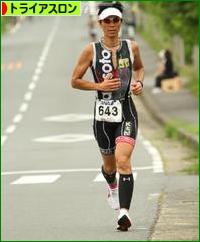 にほんブログ村 その他スポーツブログ トライアスロンへ