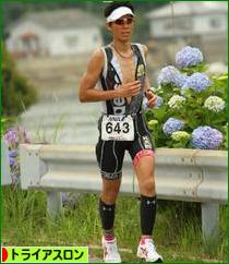 にほんブログ村 その他スポーツブログ トライアスロンへ