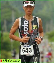 にほんブログ村 その他スポーツブログ トライアスロンへ