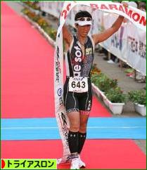 にほんブログ村 その他スポーツブログ トライアスロンへ