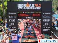 にほんブログ村 その他スポーツブログ トライアスロンへ