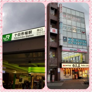 PhotoGrid_1489479861579