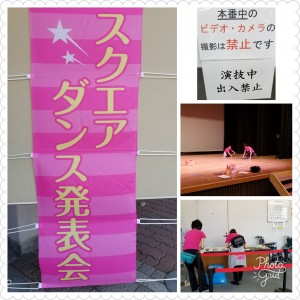 PhotoGrid_1504313645339