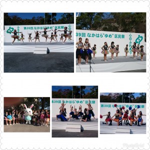 PhotoGrid_1510555674723