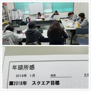 PhotoGrid_1515386067073