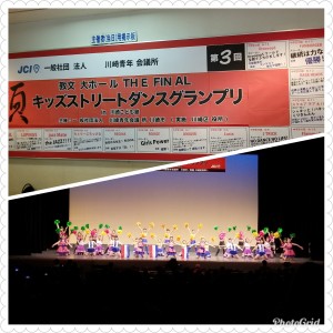 PhotoGrid_1522479589747