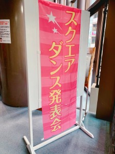 1607489053589
