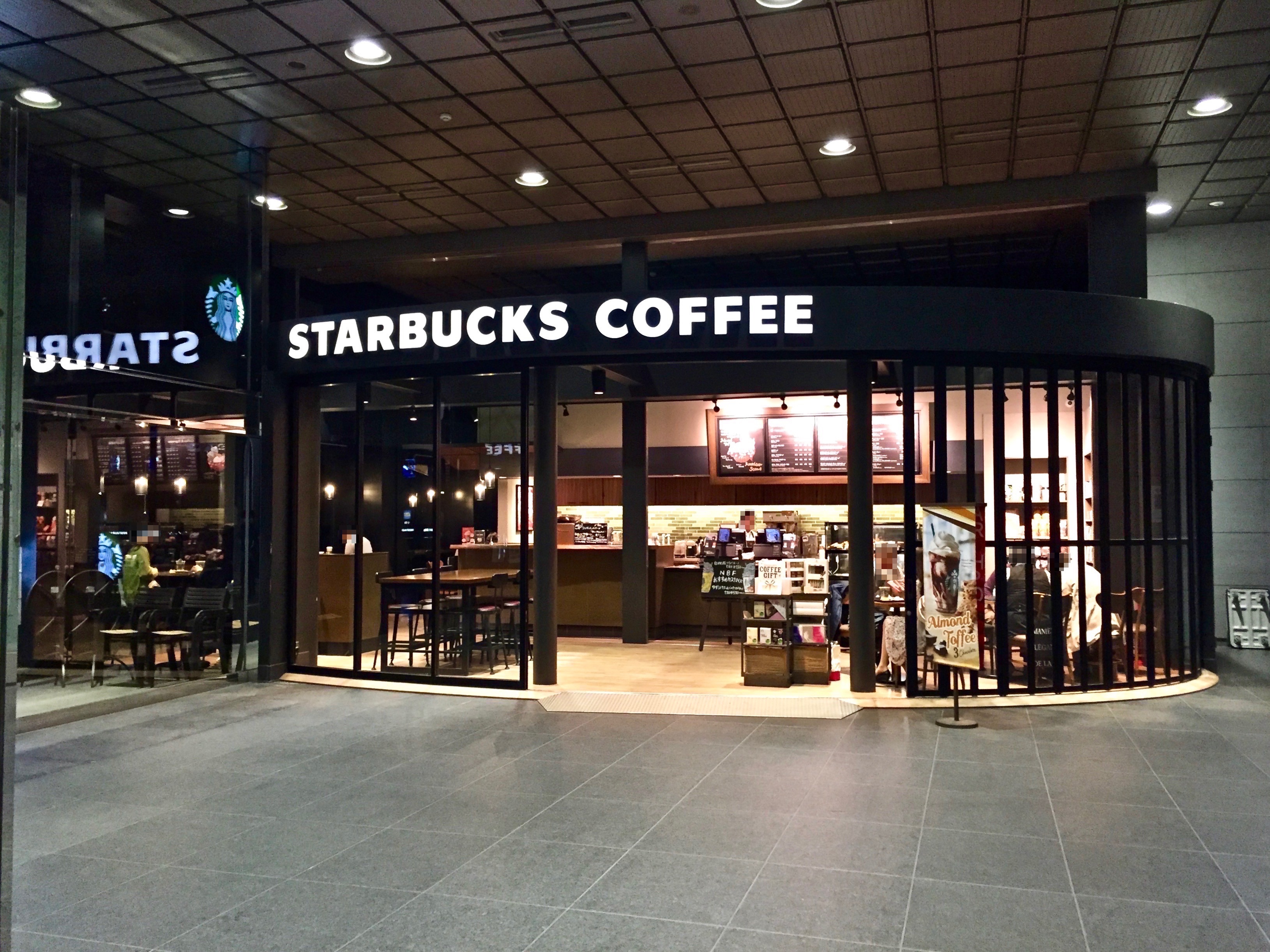 日比谷 スタバ 帝国ホテル 日比谷公園が目の前のスターバックス Starbucks Coffee Journey