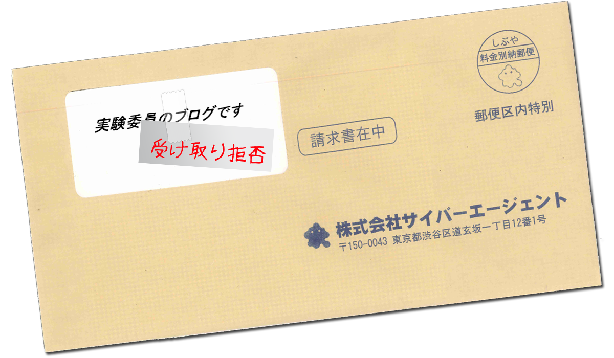 新・アメブロ向上企画書 アメブロの「CSS編集用デザイン」のカスタマイズ