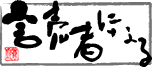 読者登録ボタン