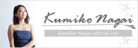 Kumiko Nagai official site