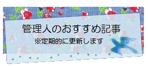 喜ばれる引き出物ランキング 幸せな花嫁になれる Happy結婚準備室