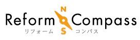 リフォームコンパス