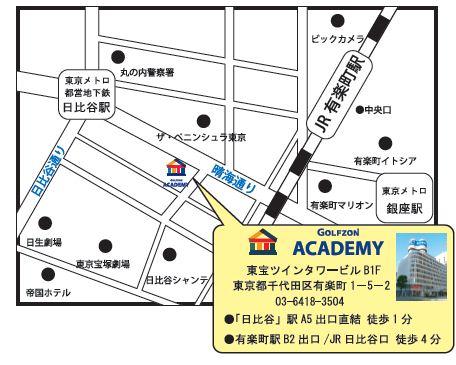 Golfzon Academy Hibiya