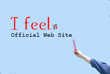 徳島の美容室ならI feel アイフィール