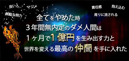 ビジネス基本用語・基本概念大辞典-アメブロメッセージボード