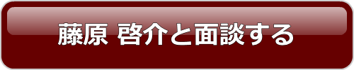 フリー素材 藤原啓介のどうせ誰もみていない フリー素材 藤原啓介のどうせ誰もみていない